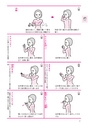わたしたちの手話 学習辞典Ⅰ