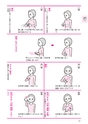 わたしたちの手話 学習辞典Ⅰ