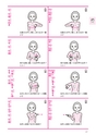 わたしたちの手話 学習辞典Ⅰ