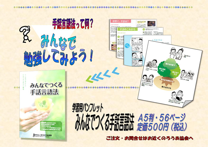 パンフレットチラシ