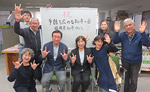 全47都道府県が入会