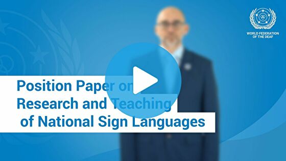 各国手話言語の研究・教育に関する方針説明書
