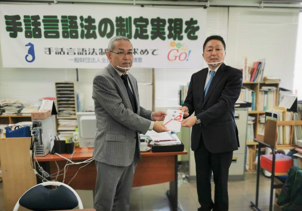 医療支援チーム：株式会社ウィンカム代表取締役の三浦貴嗣様より、このたび寄贈いただいた透明衛生マスク「マスクリアエコノ」の目録を受け取りました