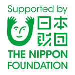 Supported by 日本財団