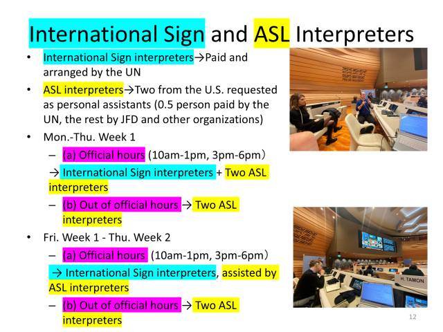 Slide 12