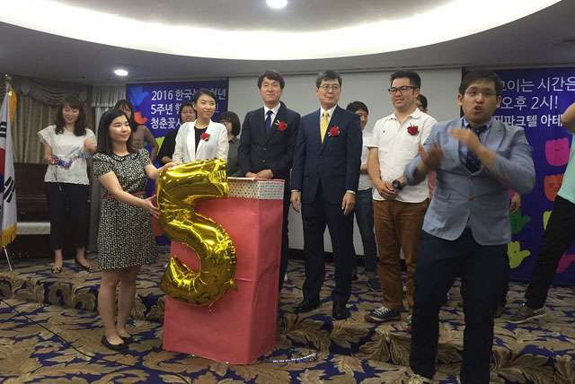 韓国ろう青年協会５周年式典