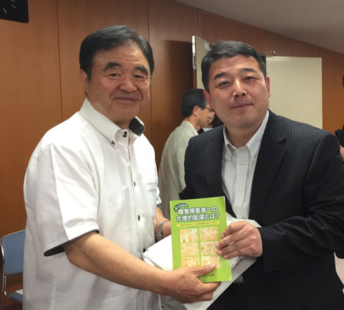 遠藤利明氏に贈呈