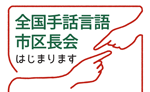 写真ニュース