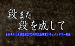 写真ニュース