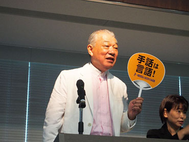 記念講演 日本財団会長 笹川 陽平氏