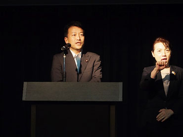 自由民主党 衆議院議員 笹川 博義氏