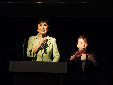 公明党 衆議院議員 高木 美智代氏