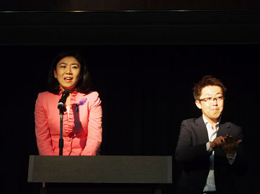 自由民主党 衆議院議員 牧島 かれん氏
