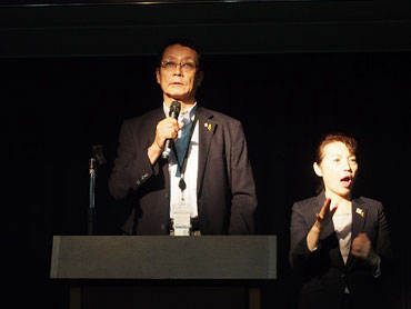 日本障害フォーラム 幹事会議長 藤井 克徳氏