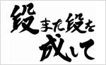 写真ニュース