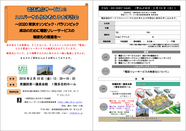 チラシ