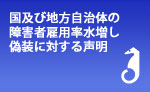 写真ニュース