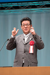 松井一郎氏