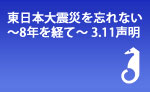 写真ニュース