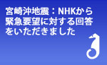 写真ニュース