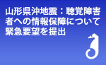 写真ニュース