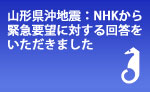 写真ニュース