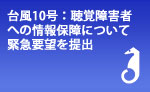 写真ニュース