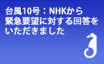 写真ニュース
