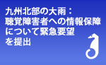 写真ニュース