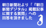写真ニュース