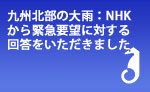 写真ニュース