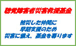 写真ニュース
