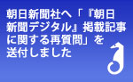 写真ニュース