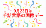 写真ニュース