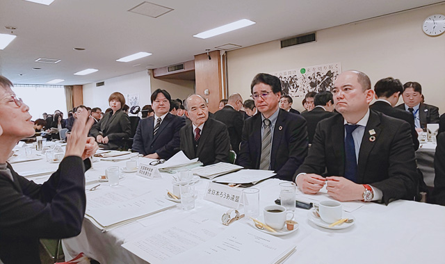 ユニバーサル社会推進議員連盟