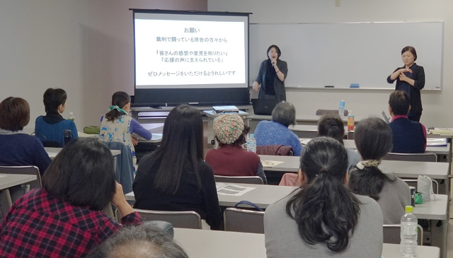 学習会の様子