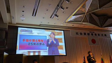 岡山放送株式会社