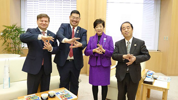 Ms. Yuriko Koike