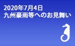 写真ニュース