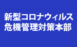 写真ニュース
