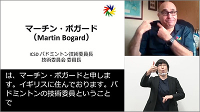 Mr. Martin Bogard