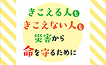 写真ニュース