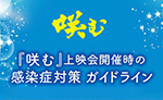 写真ニュース