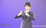写真ニュース