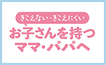 写真ニュース