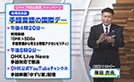 写真ニュース
