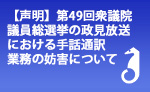 写真ニュース