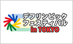 写真ニュース
