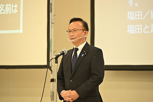 塩田博昭 参議院議員