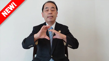 石野理事長